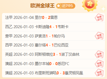 爱游戏,产品,爱游戏平台,爱游戏平台,爱游戏官方网站,爱游戏登录入口,爱游戏app下载