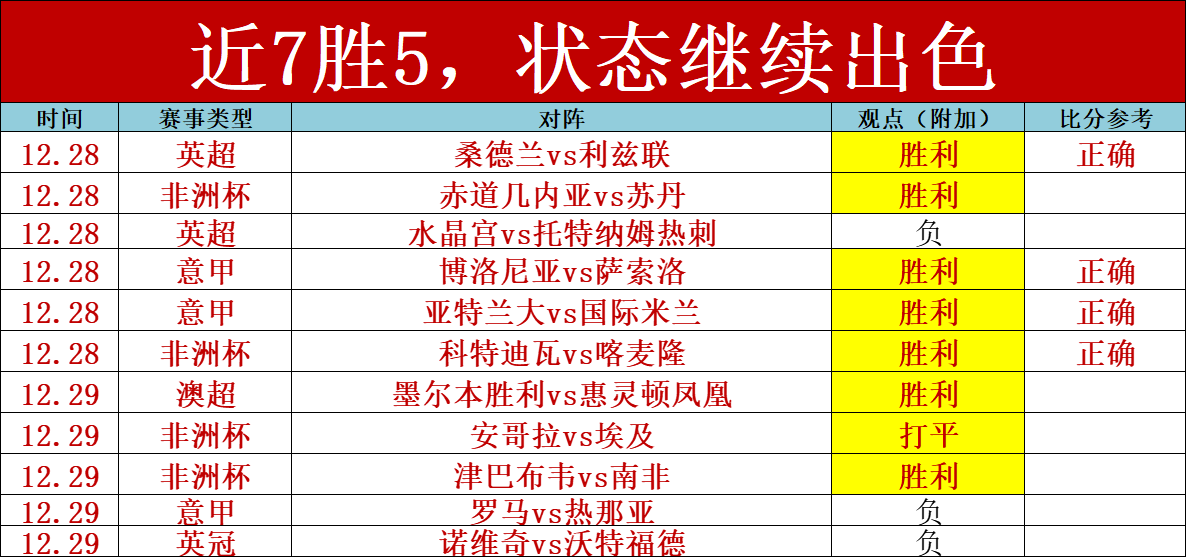 探寻墨西联,巅峰对决,深度解析帕,爱游戏平台,爱游戏官方网站,爱游戏登录入口,爱游戏app下载