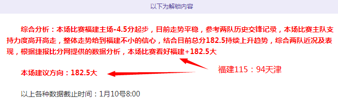 英超赛季第,轮精彩瞬间,盘点,爱游戏平台,爱游戏官方网站,爱游戏登录入口,爱游戏app下载