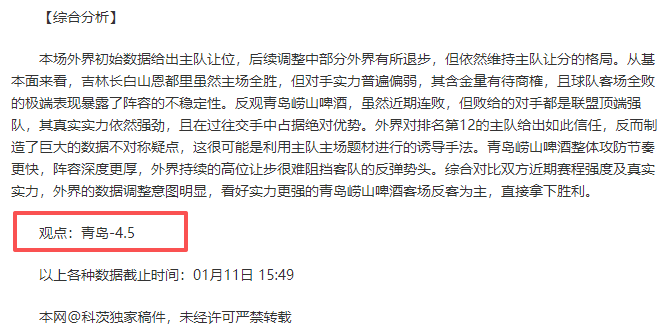 拜仁球星身,价榜,穆西亚拉与,爱游戏平台,爱游戏官方网站,爱游戏登录入口,爱游戏app下载