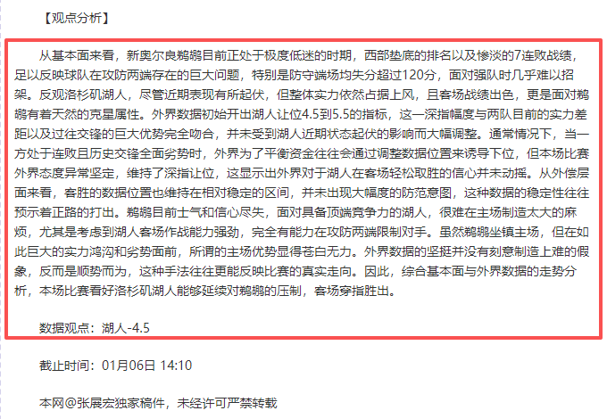 曼联客场惊,险逆转,马天尼斯助,爱游戏平台,爱游戏官方网站,爱游戏登录入口,爱游戏app下载