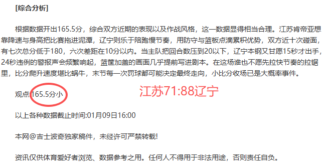 英超豪取五,连胜,战绩飙升至,爱游戏平台,爱游戏官方网站,爱游戏登录入口,爱游戏app下载