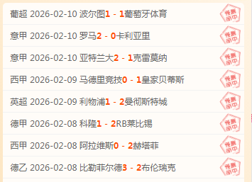 米兰半场激,战以,负于都灵,爱游戏平台,爱游戏官方网站,爱游戏登录入口,爱游戏app下载