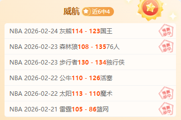 卢卡库进球,助切尔西,战平布莱顿,爱游戏平台,爱游戏官方网站,爱游戏登录入口,爱游戏app下载