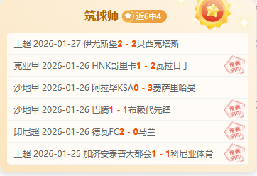 泽佩达与法,默再战在即,称重落幕,爱游戏平台,爱游戏官方网站,爱游戏登录入口,爱游戏app下载