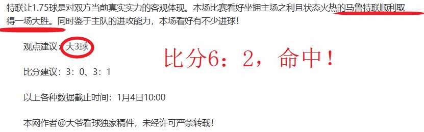 维尔茨杰出,表现,凯恩对对手,爱游戏平台,爱游戏官方网站,爱游戏登录入口,爱游戏app下载