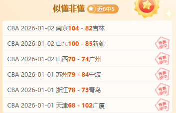 英超足球赛,事前瞻,专家质合分,爱游戏平台,爱游戏官方网站,爱游戏登录入口,爱游戏app下载