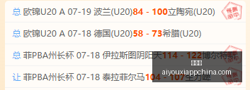 足球攻略欧,冠周三,赛事前瞻,爱游戏官网,爱游戏App,爱游戏直播,爱游戏平台,爱游戏入口