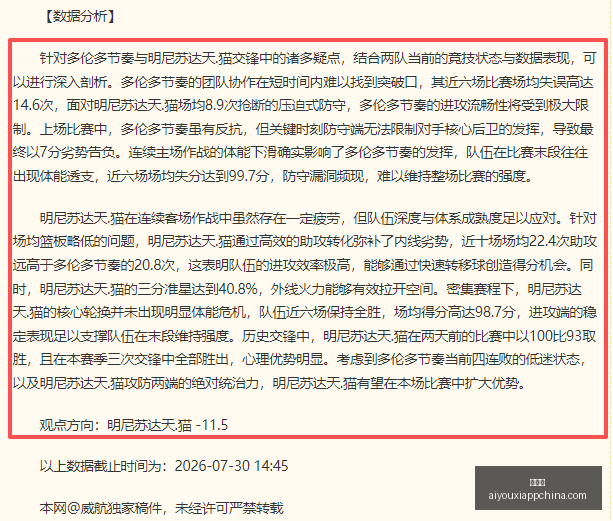 瑞典超独家,天狼星队主,场不败神话,爱游戏官网,爱游戏App,爱游戏直播,爱游戏平台,爱游戏入口