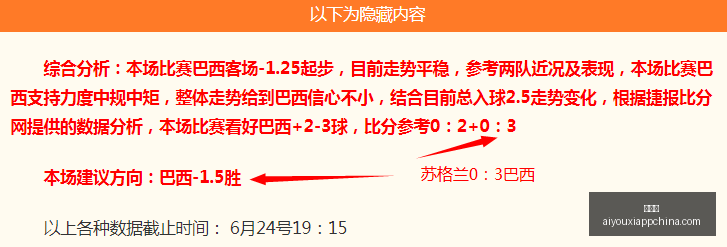 爱游戏,爱游戏官网,爱游戏App,爱游戏官网,爱游戏App,爱游戏直播,爱游戏平台,爱游戏入口