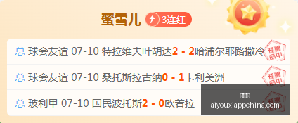 爱游戏,爱游戏官网,爱游戏App,爱游戏官网,爱游戏App,爱游戏直播,爱游戏平台,爱游戏入口