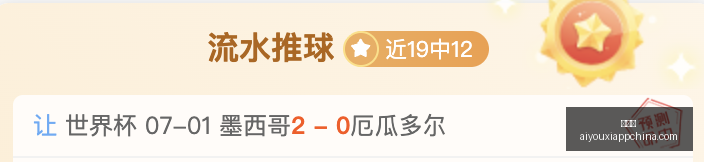爱游戏,爱游戏官网,爱游戏App,爱游戏官网,爱游戏App,爱游戏直播,爱游戏平台,爱游戏入口