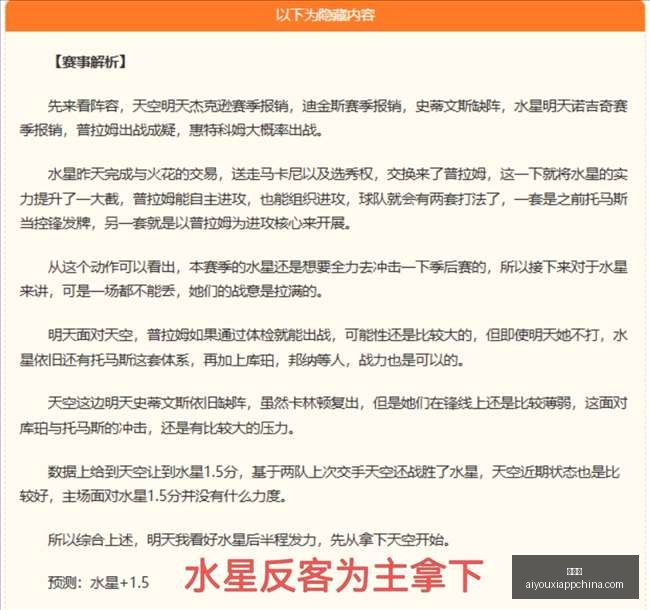 山西崇德荣,海成功晋级,中乙争冠组,爱游戏官网,爱游戏App,爱游戏直播,爱游戏平台,爱游戏入口