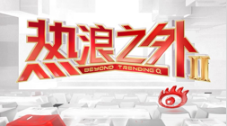 体育巨头牵,手电竞,联名周边热,爱游戏官网,爱游戏App,爱游戏直播,爱游戏平台,爱游戏入口