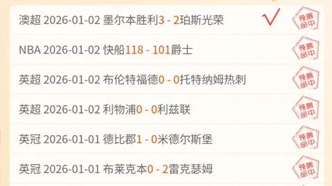 葡萄牙球星B费英超进球数突破65大关，仅次于C罗，成为红魔射手榜新秀！