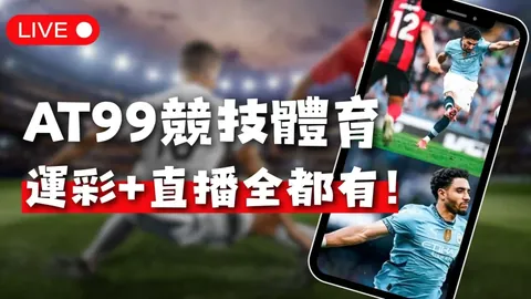 爱游戏 产品 091530 dtt