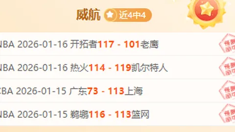 篮球盛宴：开拓者与湖人巅峰对决，NBA激情分析大揭秘！