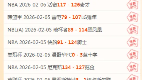 欧罗巴杯分析：里尔对决阿斯顿维拉专家质合推荐