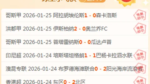 西班牙门将西蒙点球战中英勇封神，刷新队史扑救之最！