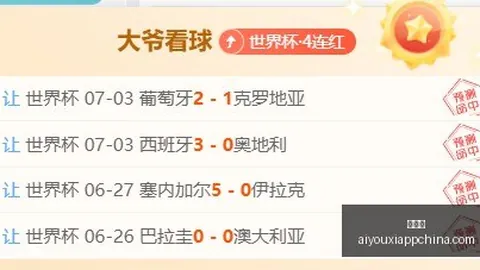 爱游戏爱游戏官网数据冲到183043引发关注