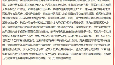 爱游戏 202159