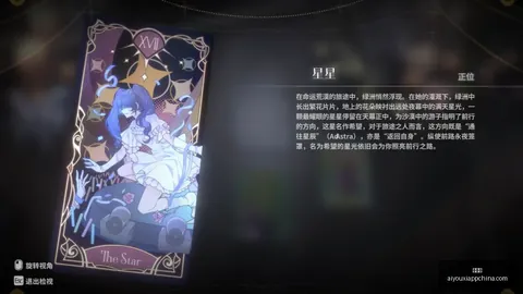爱游戏 202937 77