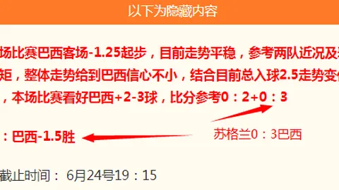爱游戏 212742 31