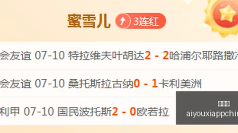 爱游戏 212743 22
