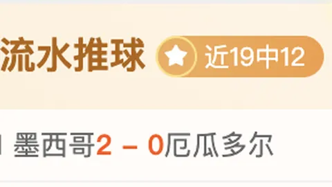 爱游戏 215922 36