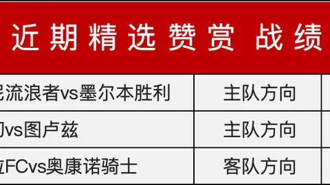 爱游戏爱游戏官网数据冲到143734引发关注