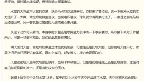 山西崇德荣海成功晋级中乙争冠组：台风导致两场赛事延期，晋级之路